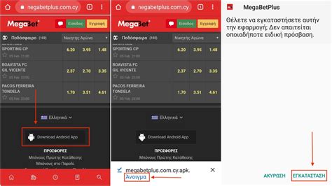 mega bet app - megabets log in.